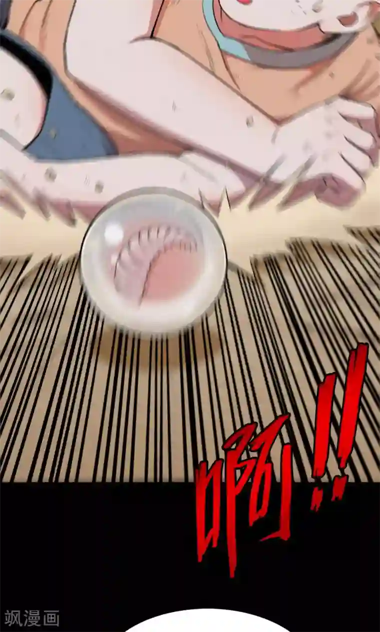 密集黑洞第21话 弹珠2