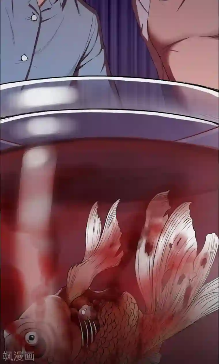 密集黑洞第21话 弹珠2