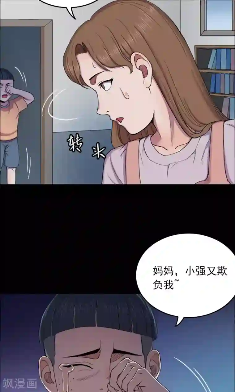 密集黑洞第21话 弹珠2