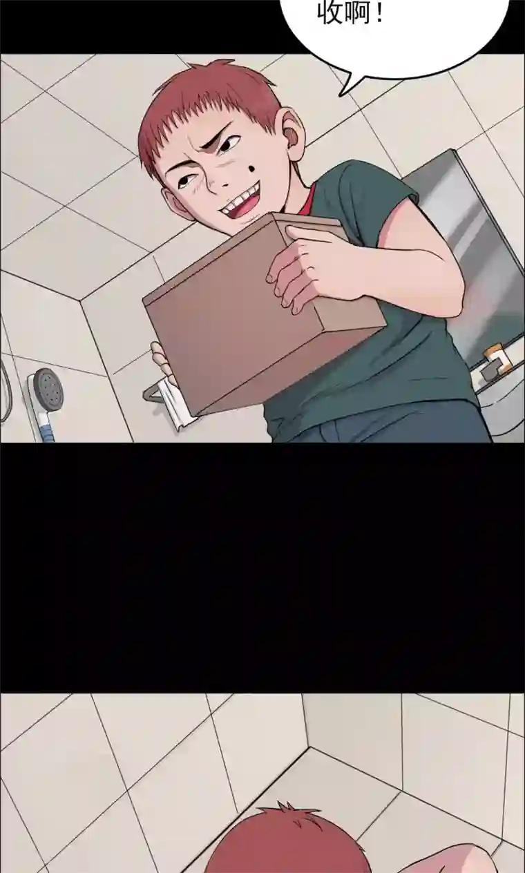 密集黑洞第21话 弹珠2