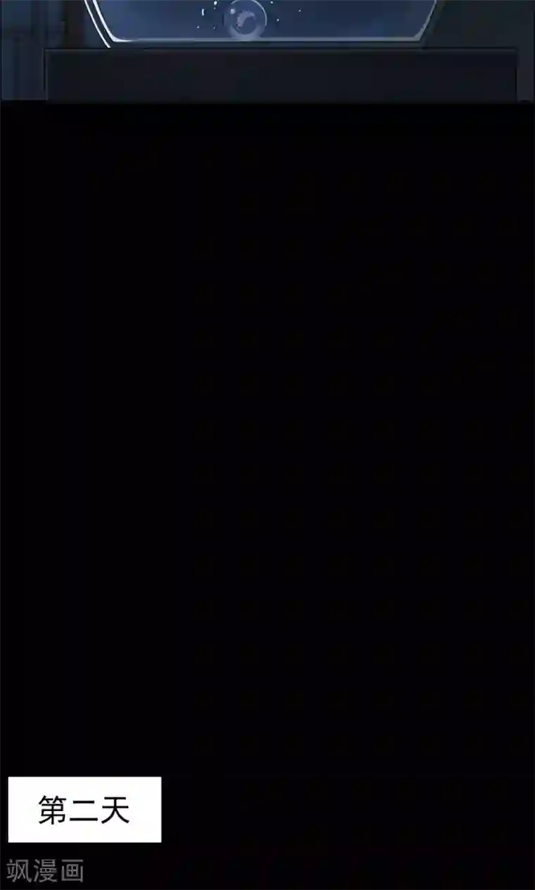 密集黑洞第21话 弹珠2