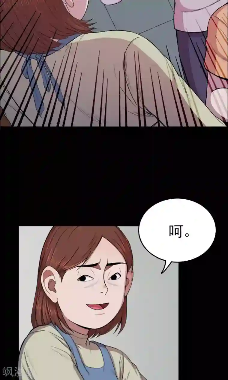 密集黑洞第22话 弹珠3