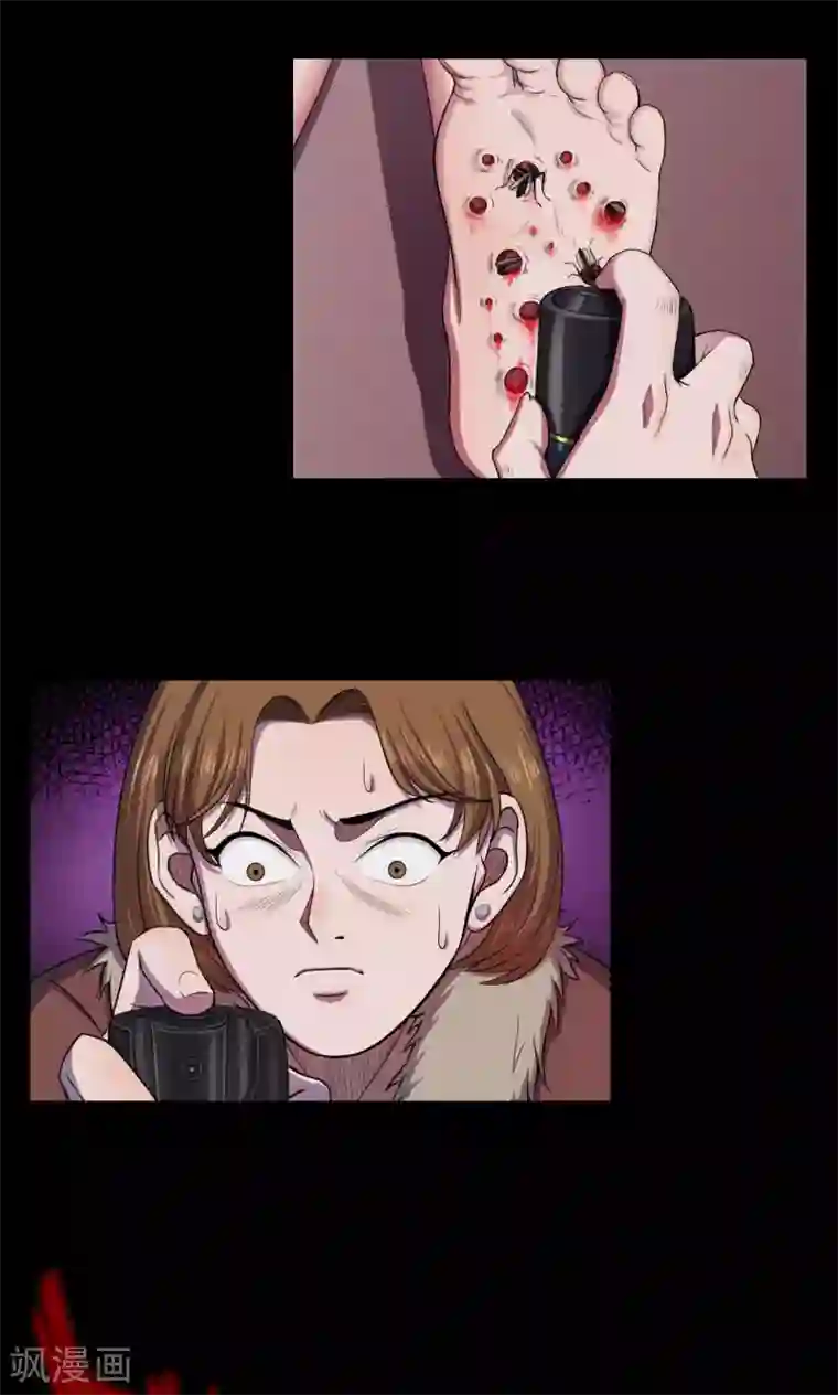 密集黑洞第24话 雪2