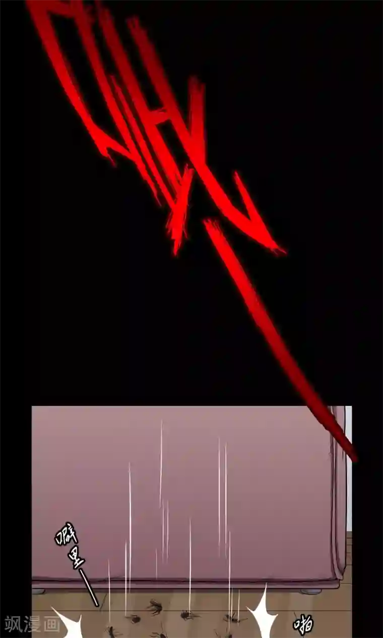 密集黑洞第24话 雪2