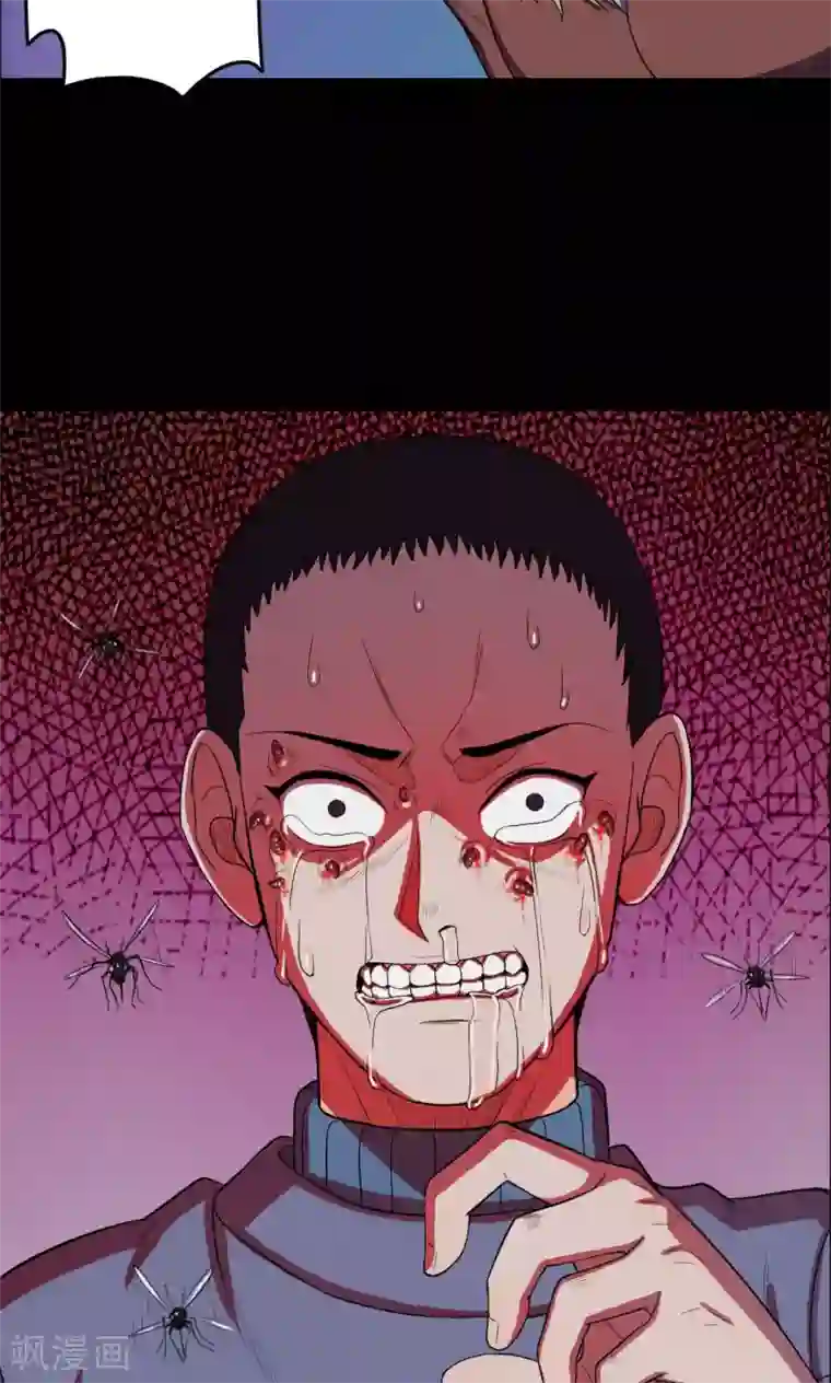 密集黑洞第24话 雪2