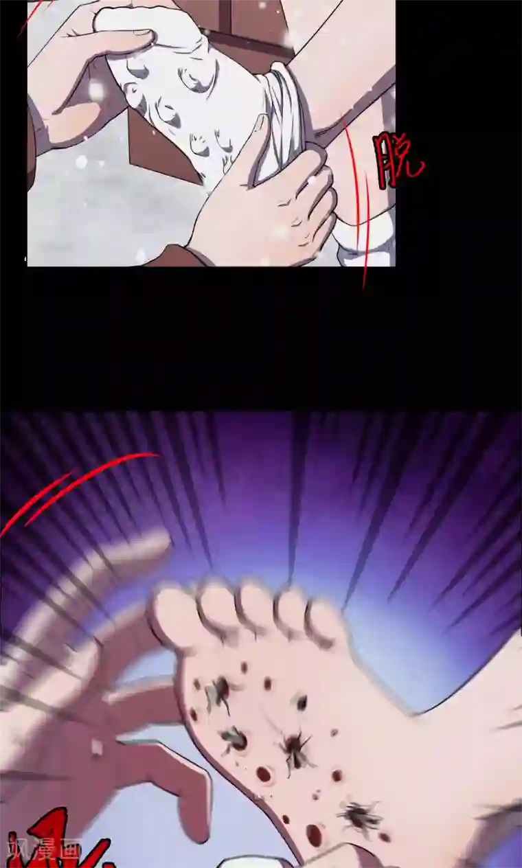 密集黑洞第24话 雪2