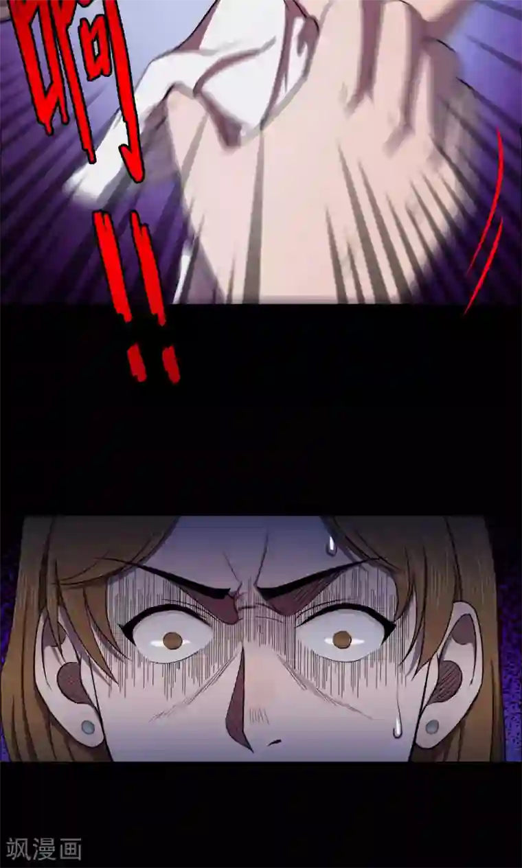 密集黑洞第24话 雪2