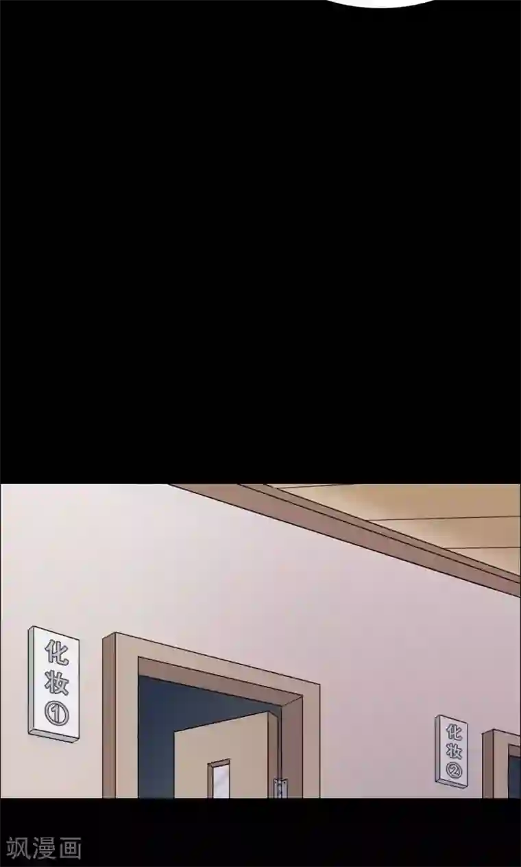 密集黑洞第25话 大眼睛1