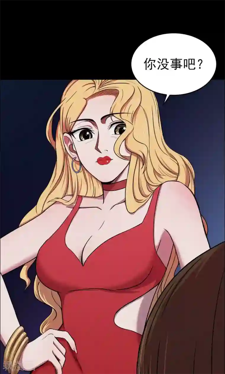 密集黑洞第25话 大眼睛1