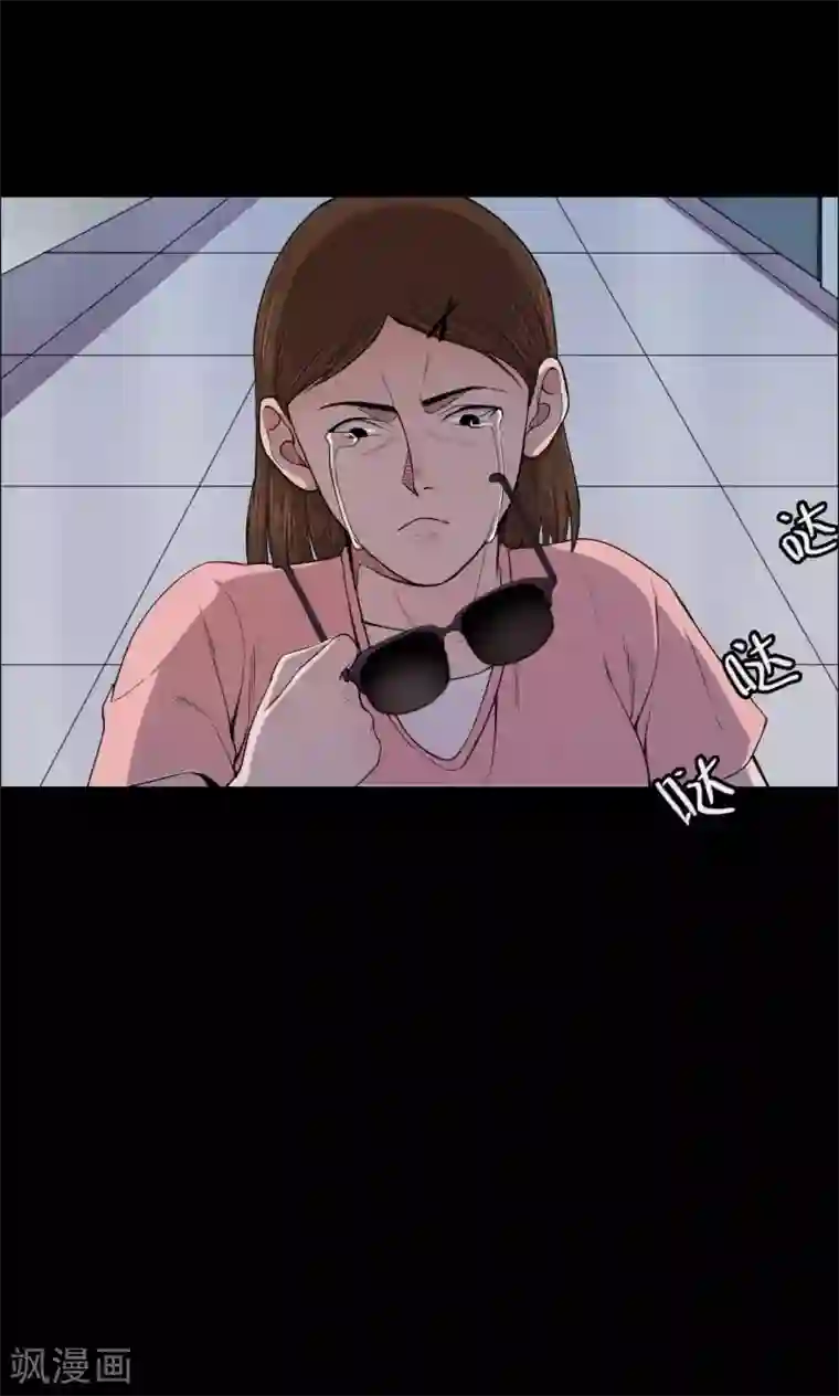 密集黑洞第26话 大眼睛2