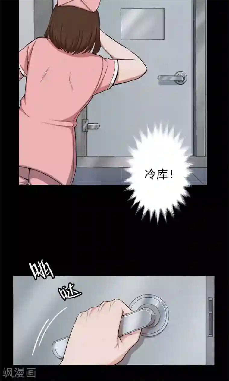 女友在我面前自慰第27话 大眼睛3