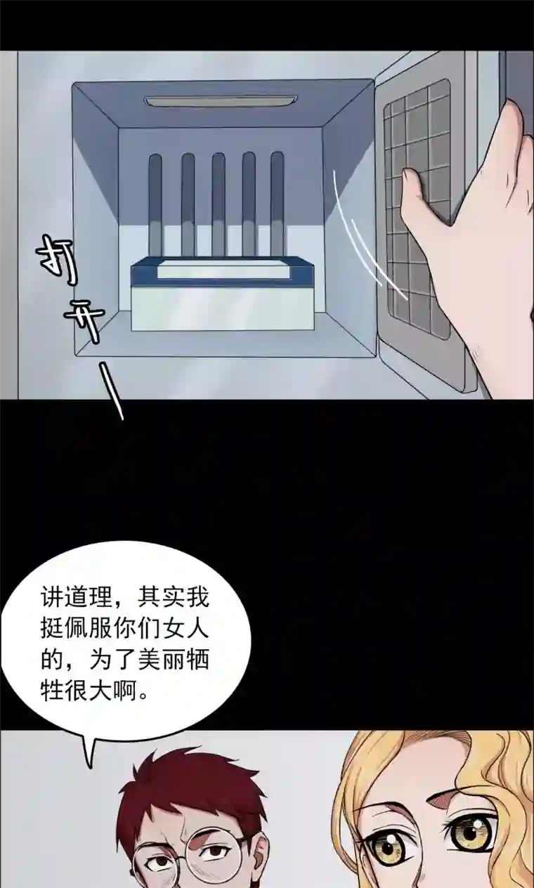 女友在我面前自慰第27话 大眼睛3