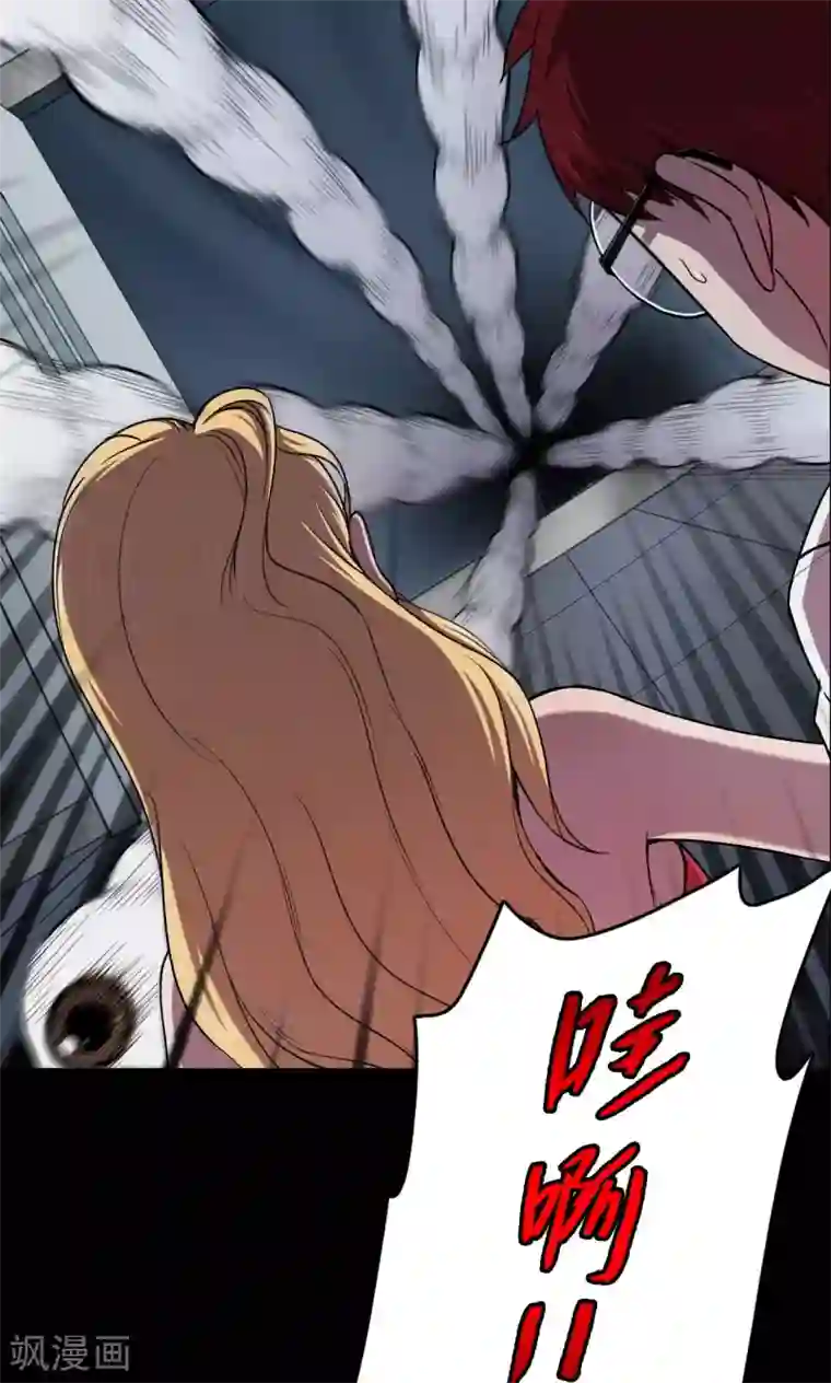 女友在我面前自慰第27话 大眼睛3