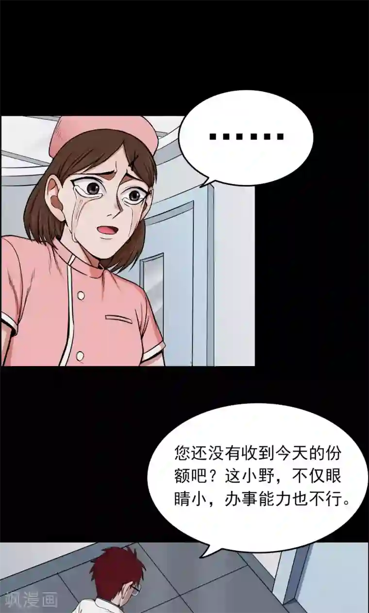 女友在我面前自慰第27话 大眼睛3