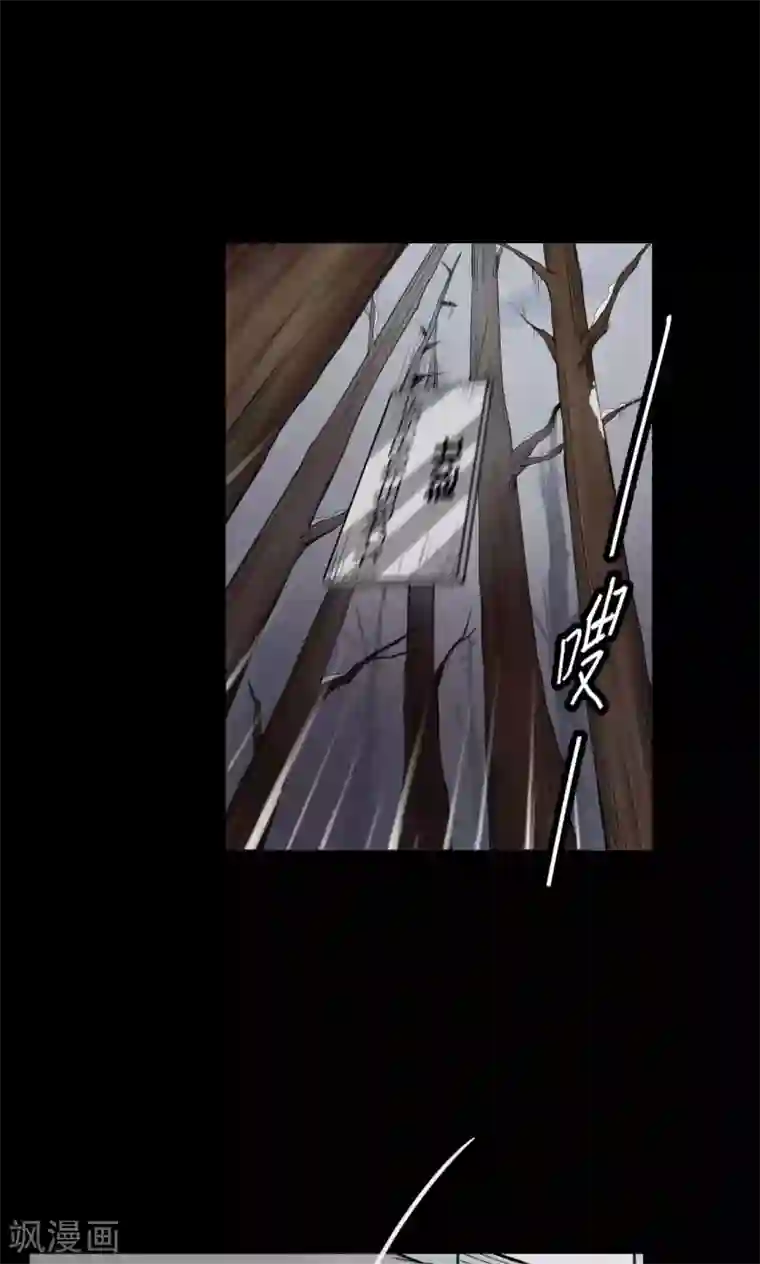 密集黑洞第28话 黄金宝藏1