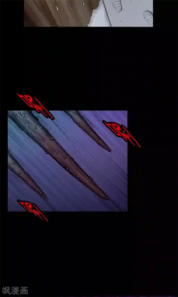 密集黑洞第28话 黄金宝藏1