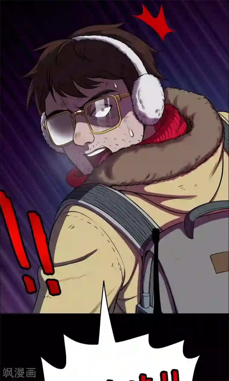 密集黑洞第28话 黄金宝藏1