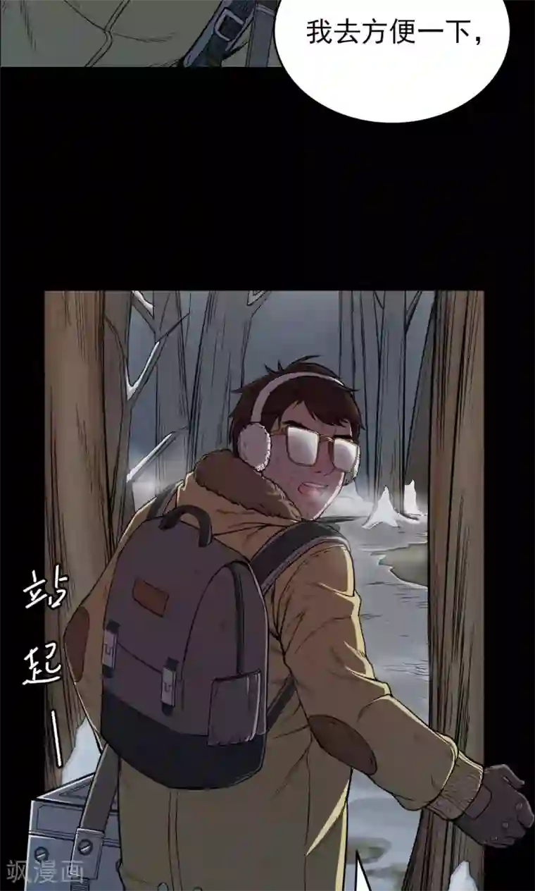 密集黑洞第28话 黄金宝藏1