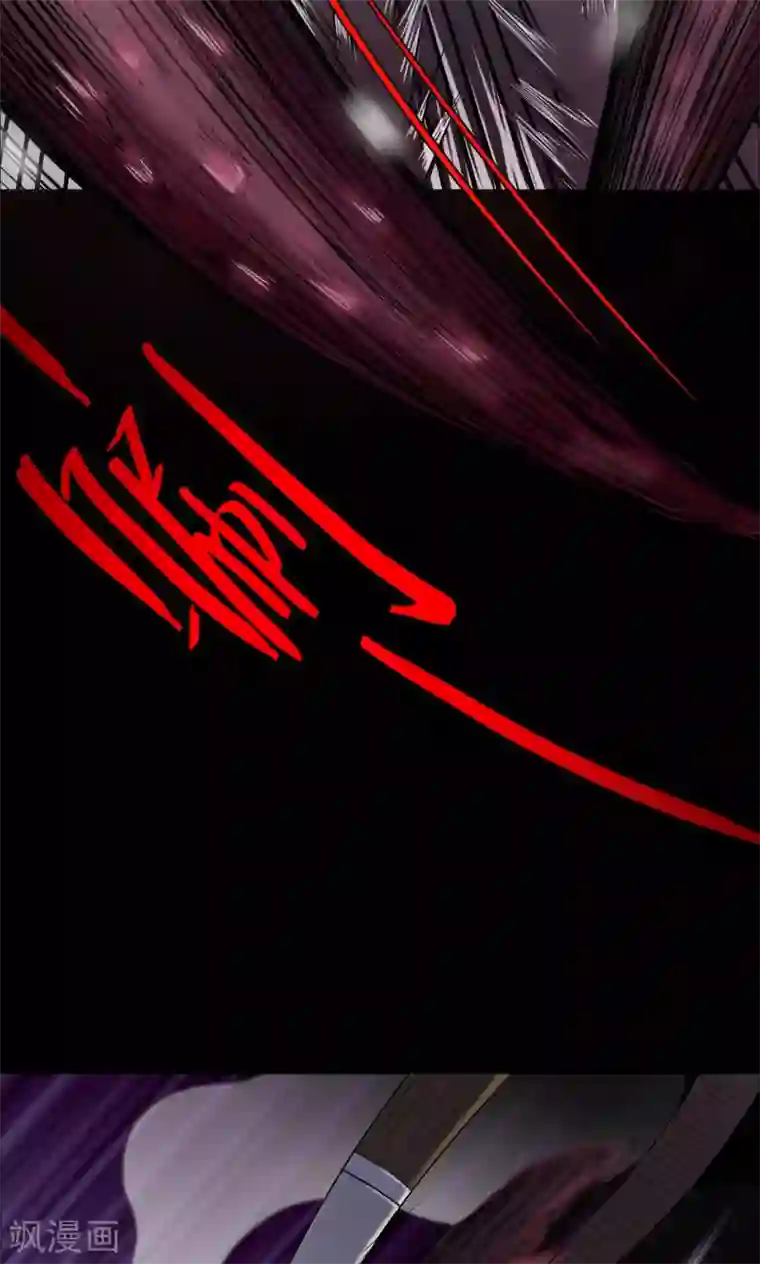 密集黑洞第29话 黄金宝藏2