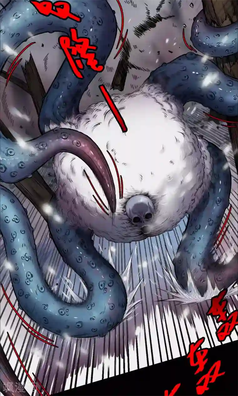 密集黑洞第29话 黄金宝藏2