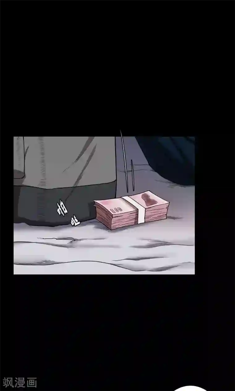 密集黑洞第30话 黄金宝藏3