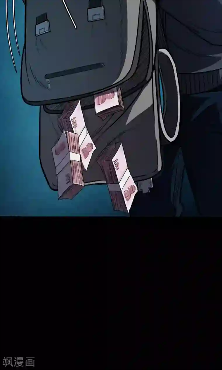 密集黑洞第30话 黄金宝藏3