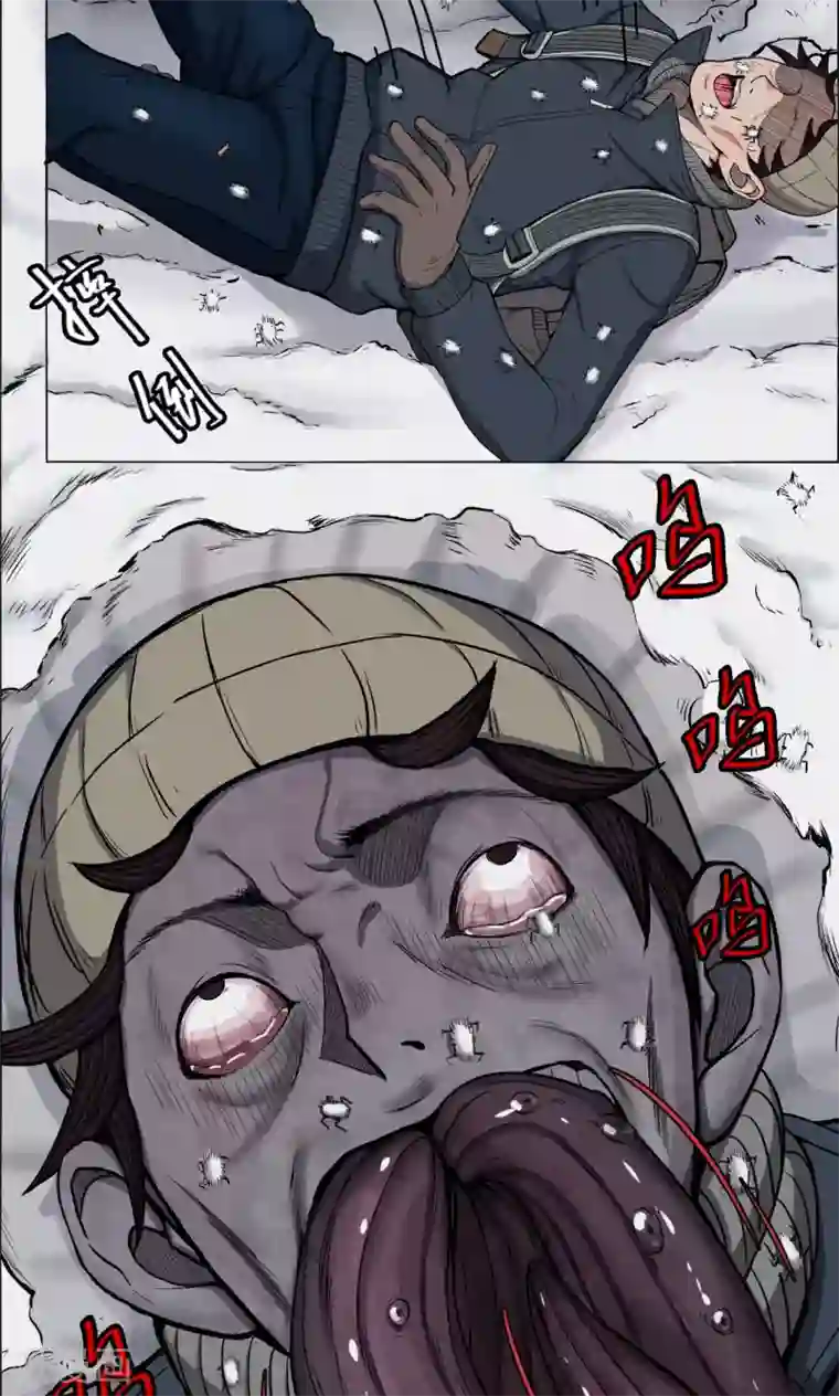 密集黑洞第31话 黄金宝藏4