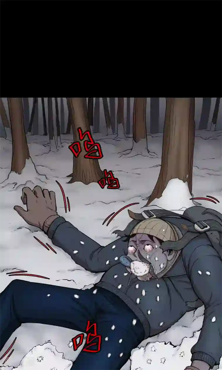 密集黑洞第31话 黄金宝藏4