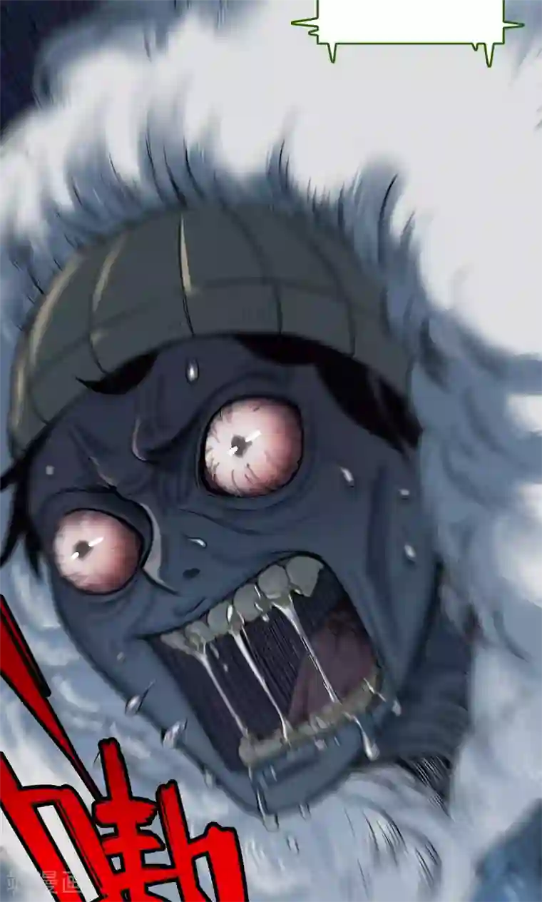 密集黑洞第31话 黄金宝藏4