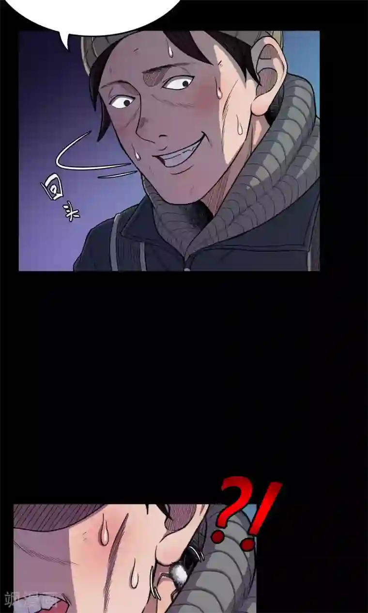 密集黑洞第31话 黄金宝藏4