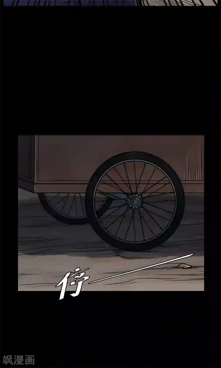 密集黑洞第32话 汤1