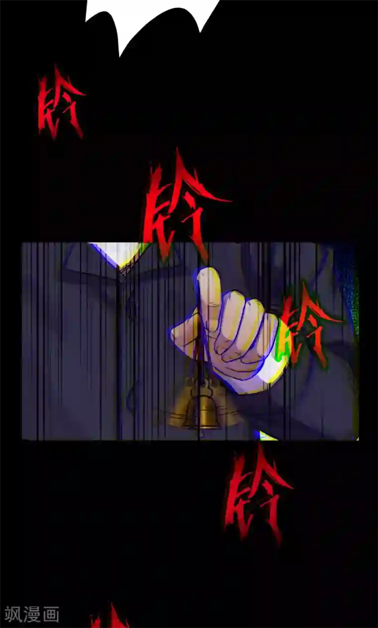 密集黑洞第33话 汤2