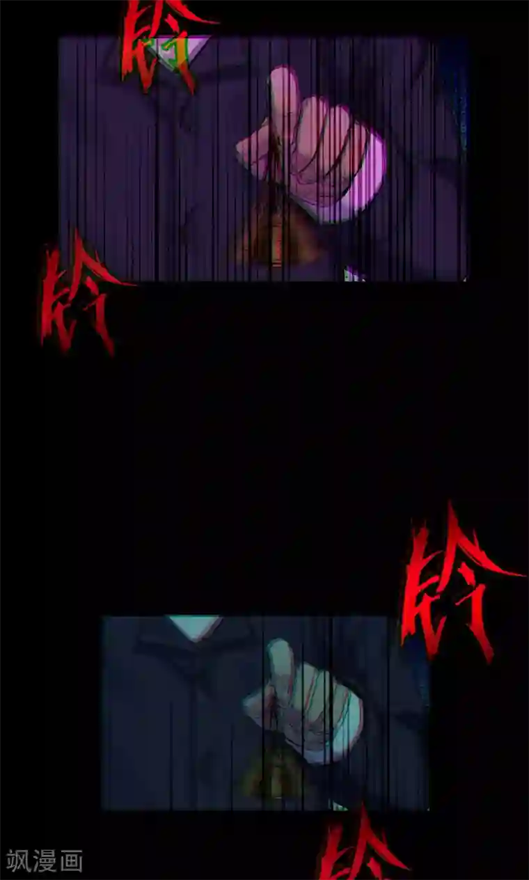 密集黑洞第33话 汤2