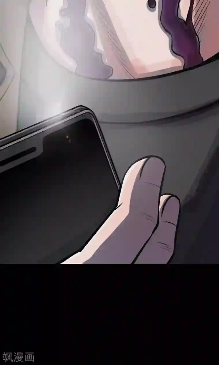 密集黑洞第33话 汤2