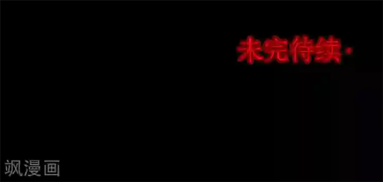 密集黑洞第33话 汤2