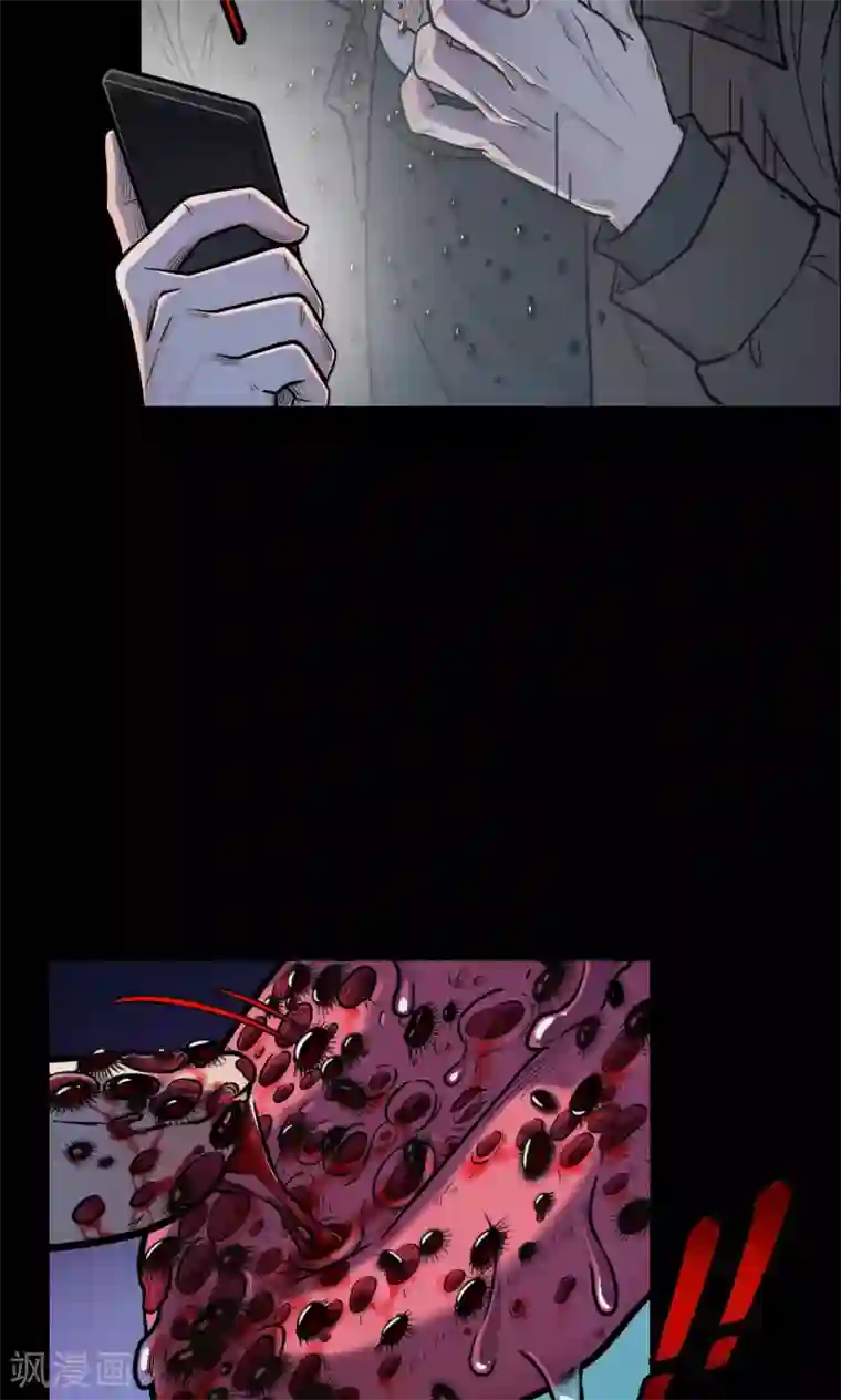 密集黑洞第34话 汤3