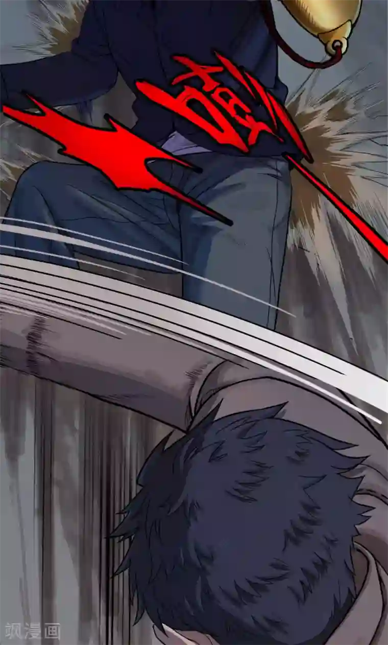 密集黑洞第34话 汤3