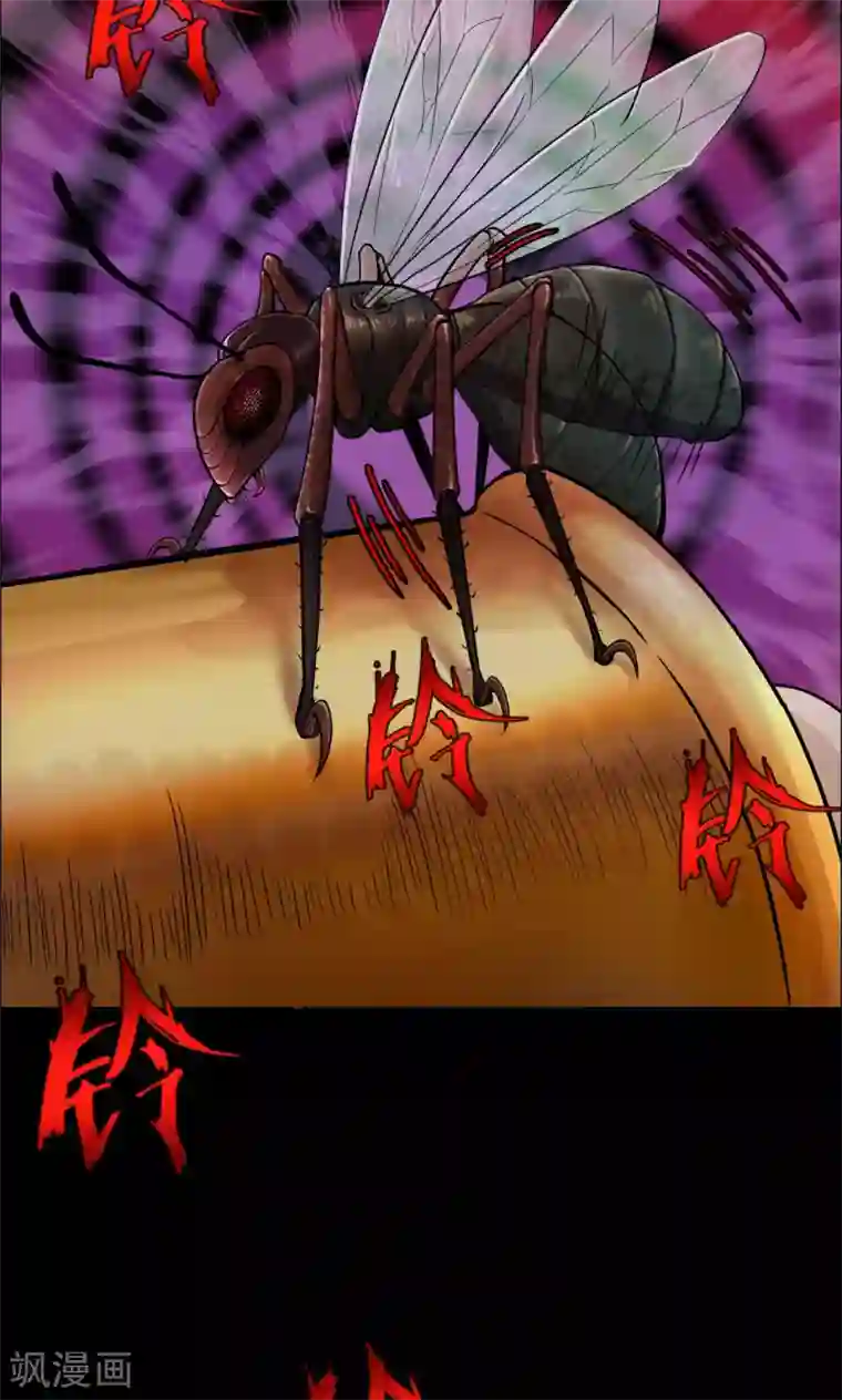 密集黑洞第34话 汤3