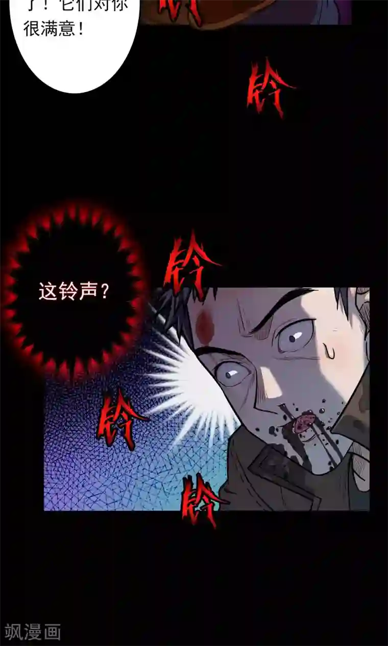 密集黑洞第34话 汤3