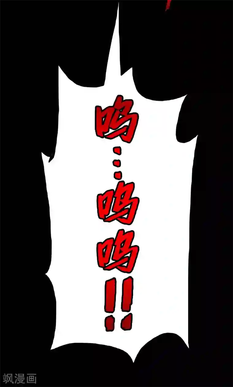 密集黑洞第35话 汤4