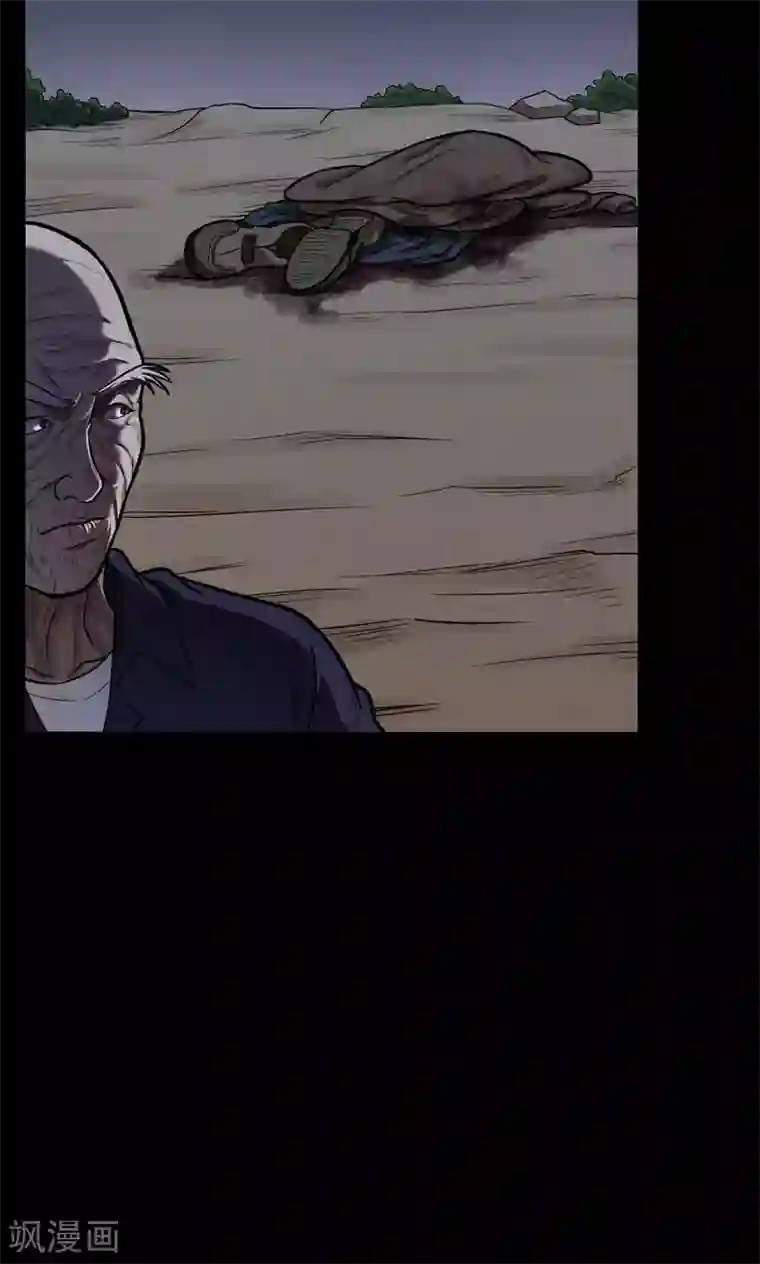 密集黑洞第35话 汤4