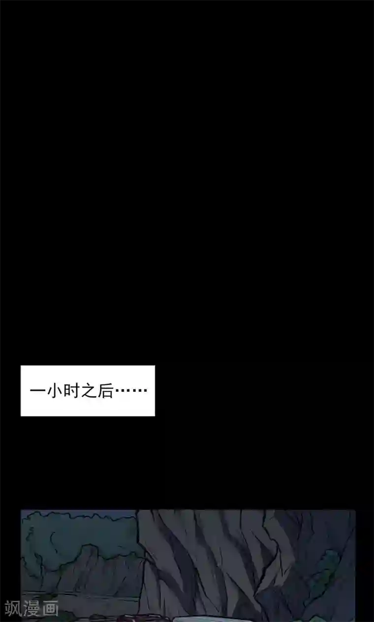 密集黑洞第35话 汤4