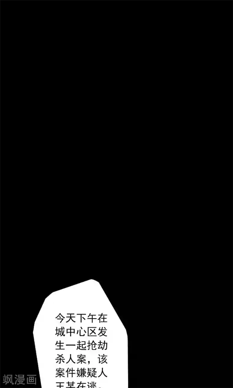 密集黑洞第35话 汤4