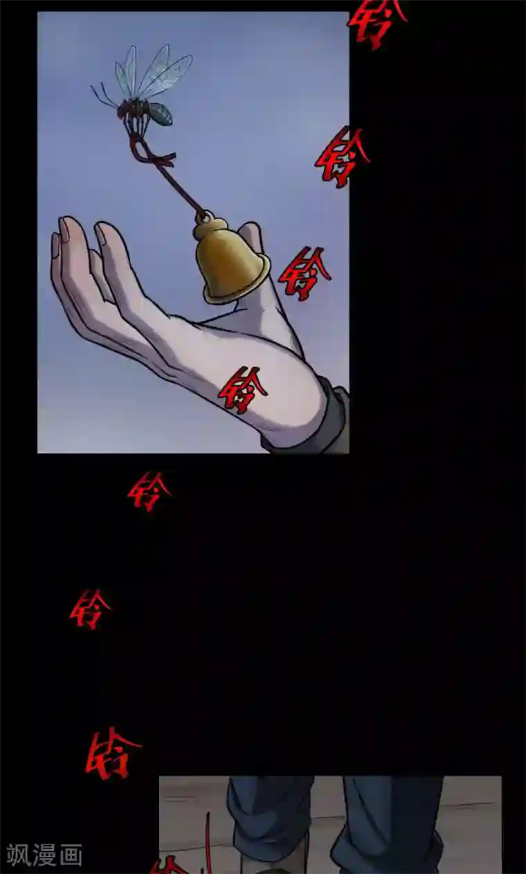 密集黑洞第35话 汤4