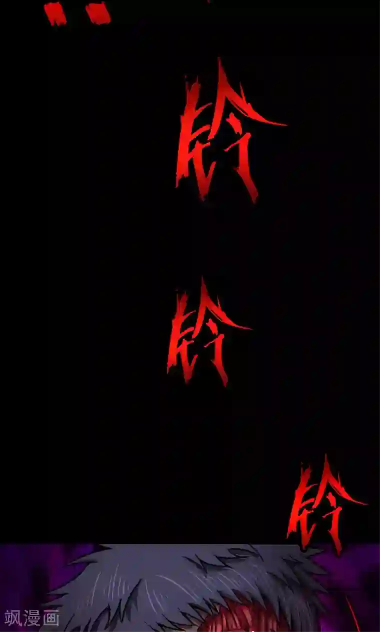 密集黑洞第35话 汤4