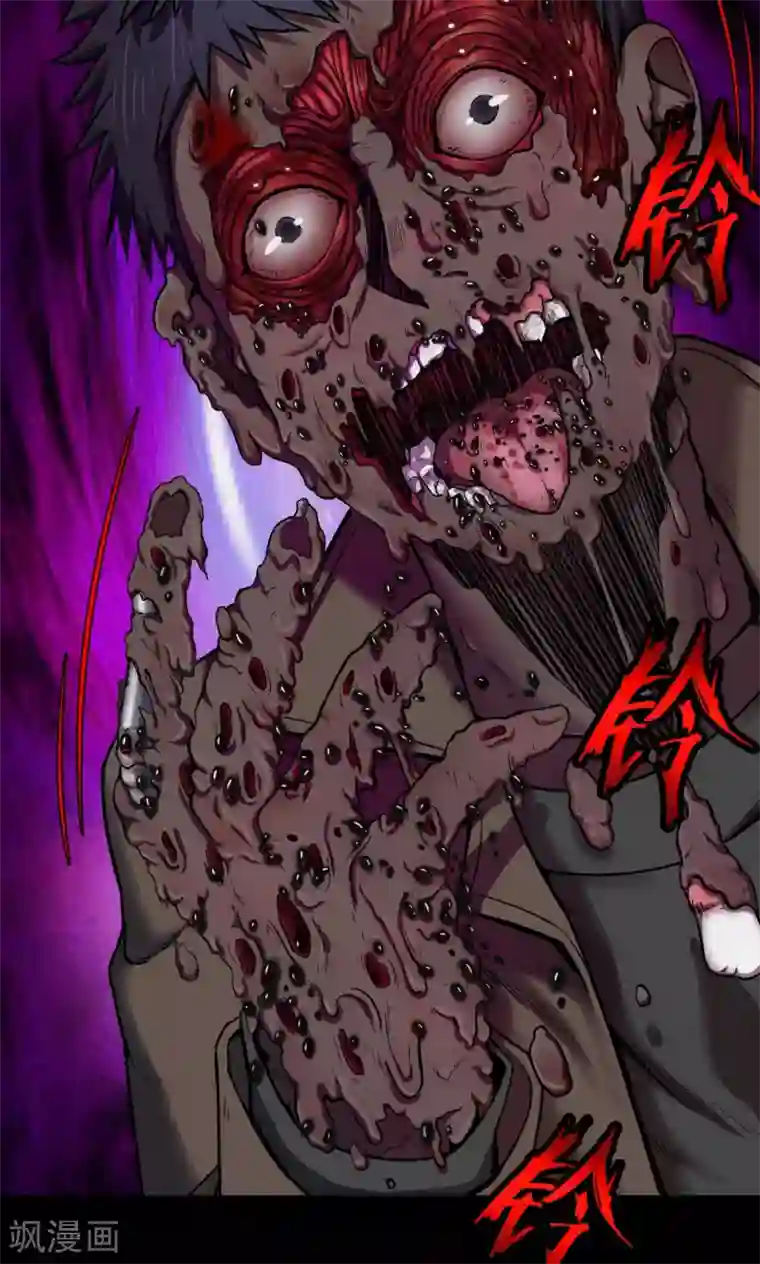 密集黑洞第35话 汤4