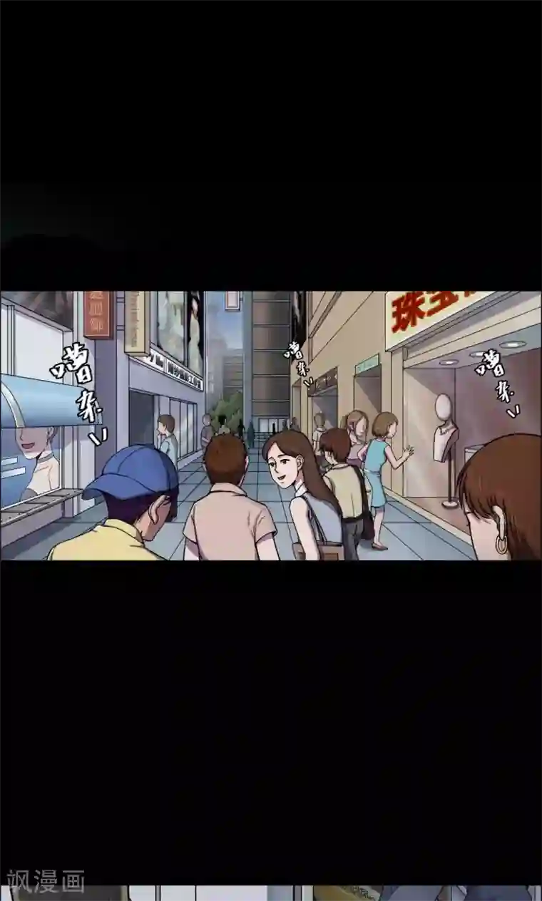 密集黑洞第36话 掠夺假面1