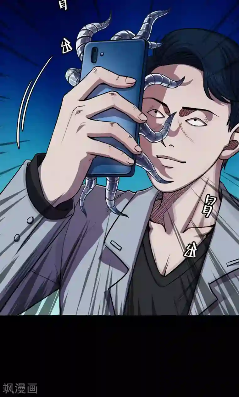 密集黑洞第36话 掠夺假面1