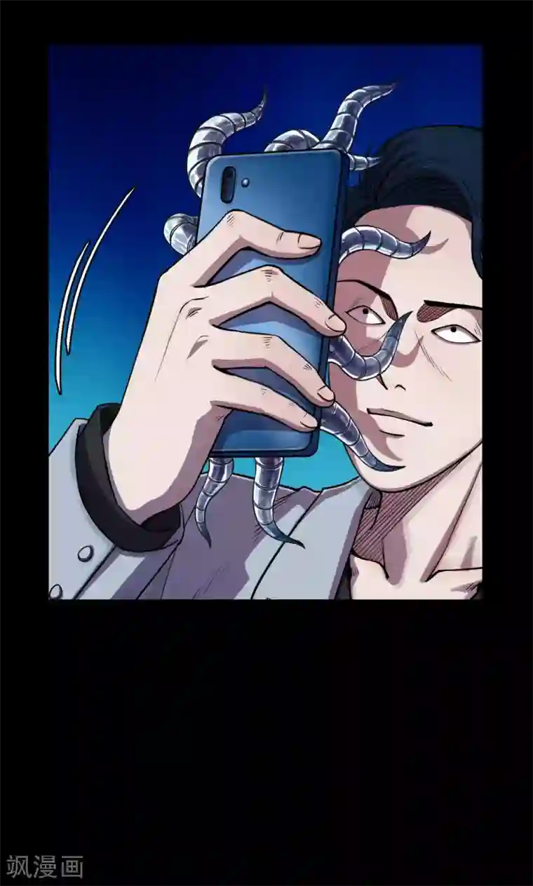 密集黑洞第36话 掠夺假面1