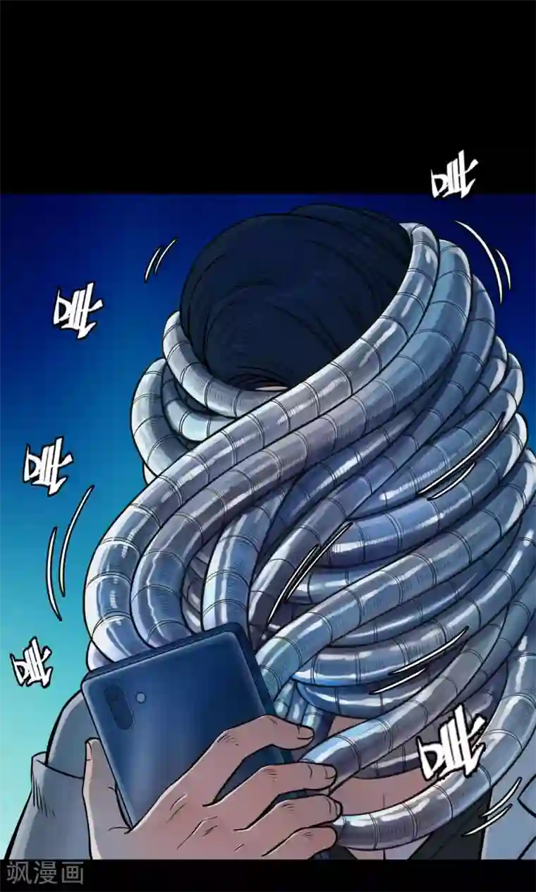 密集黑洞第36话 掠夺假面1